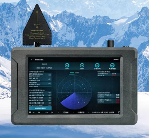 宿松手持式手机信号源检查分析仪